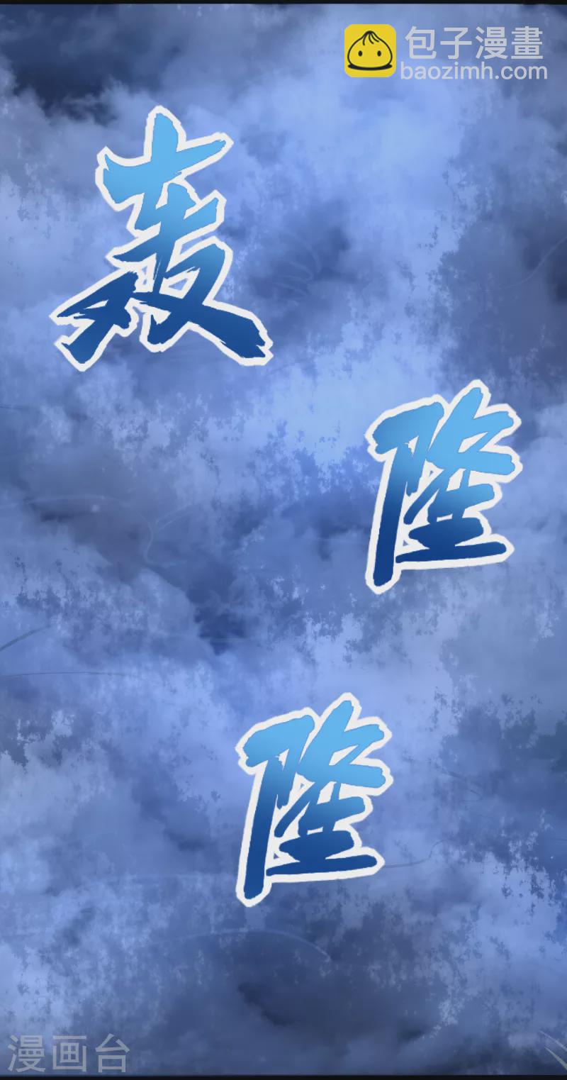 第416话 放弃25
