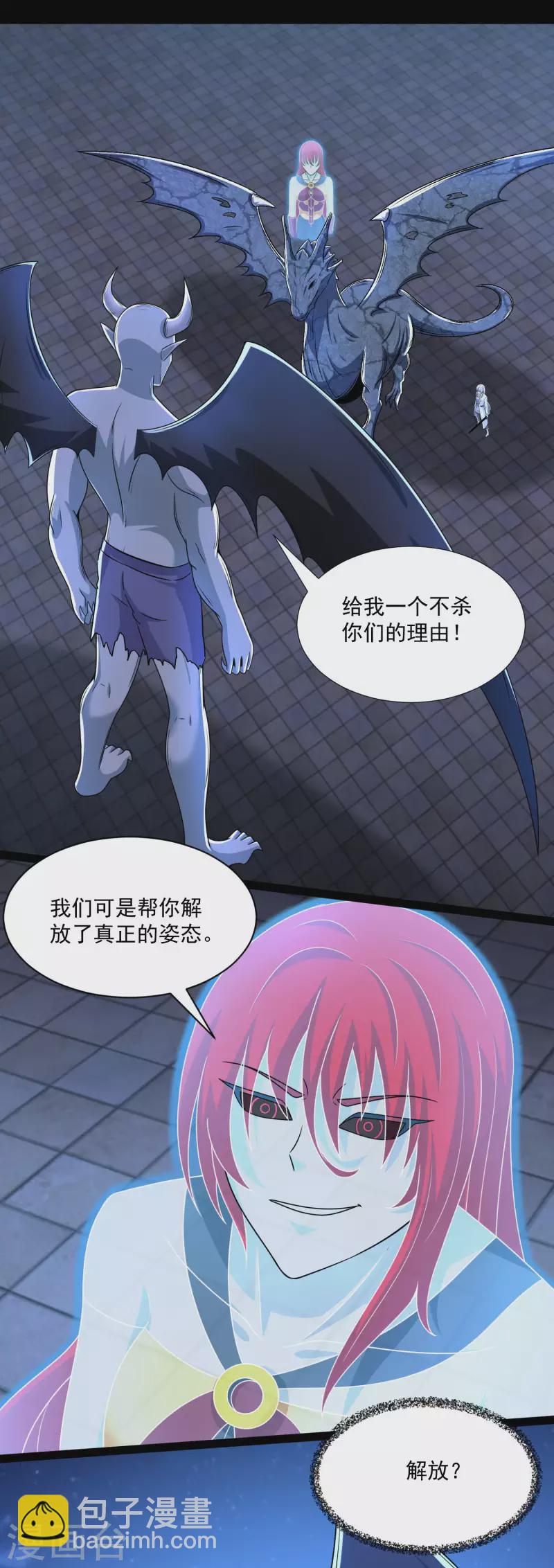 第416话 放弃5