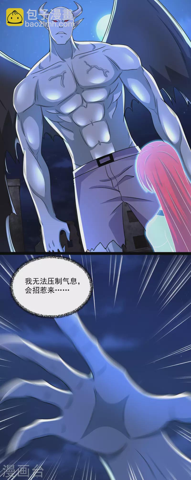 第416话 放弃6
