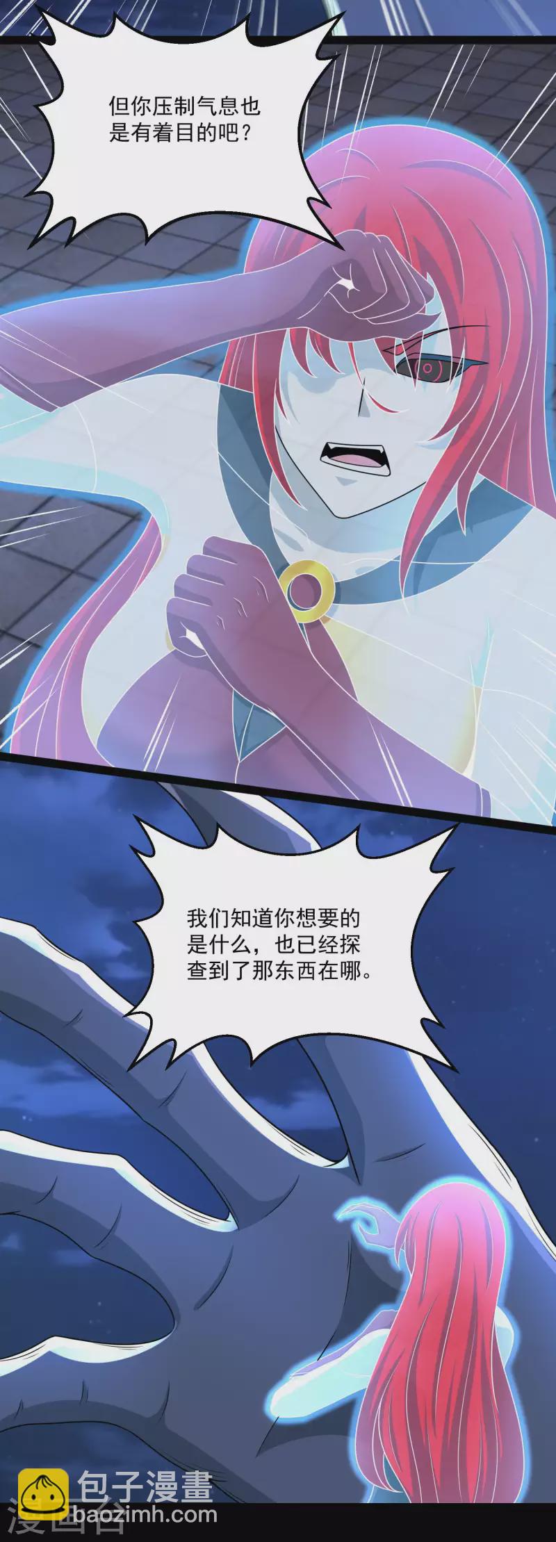 第416话 放弃7