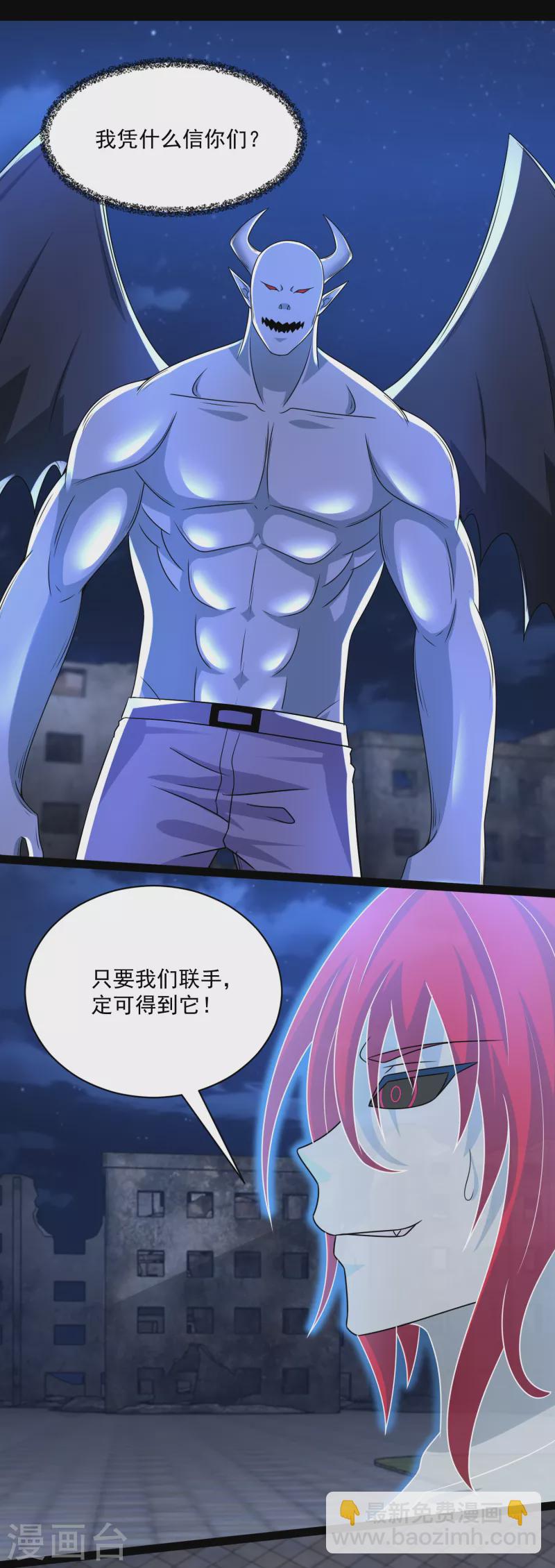 第416话 放弃8
