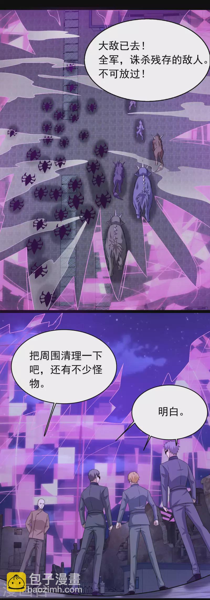 第417话 结束10