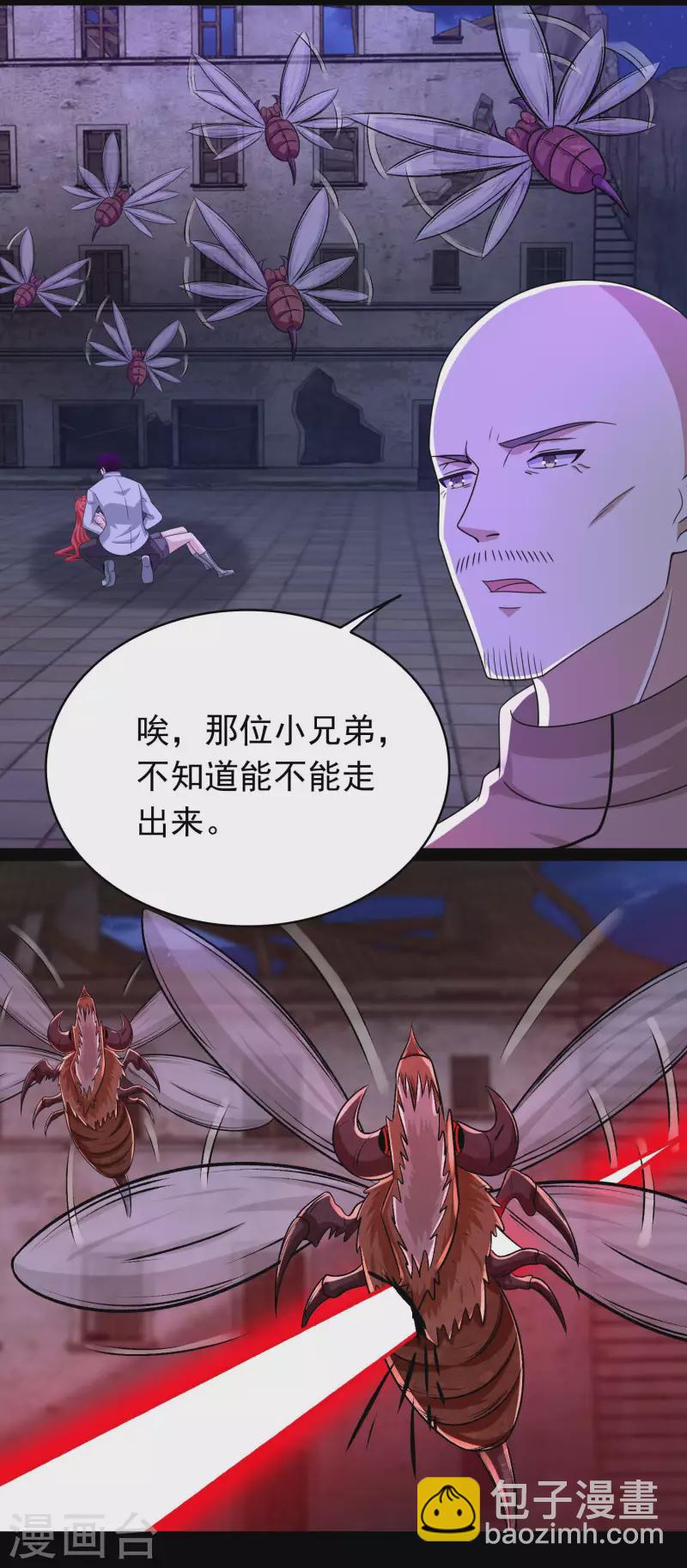 第417话 结束11