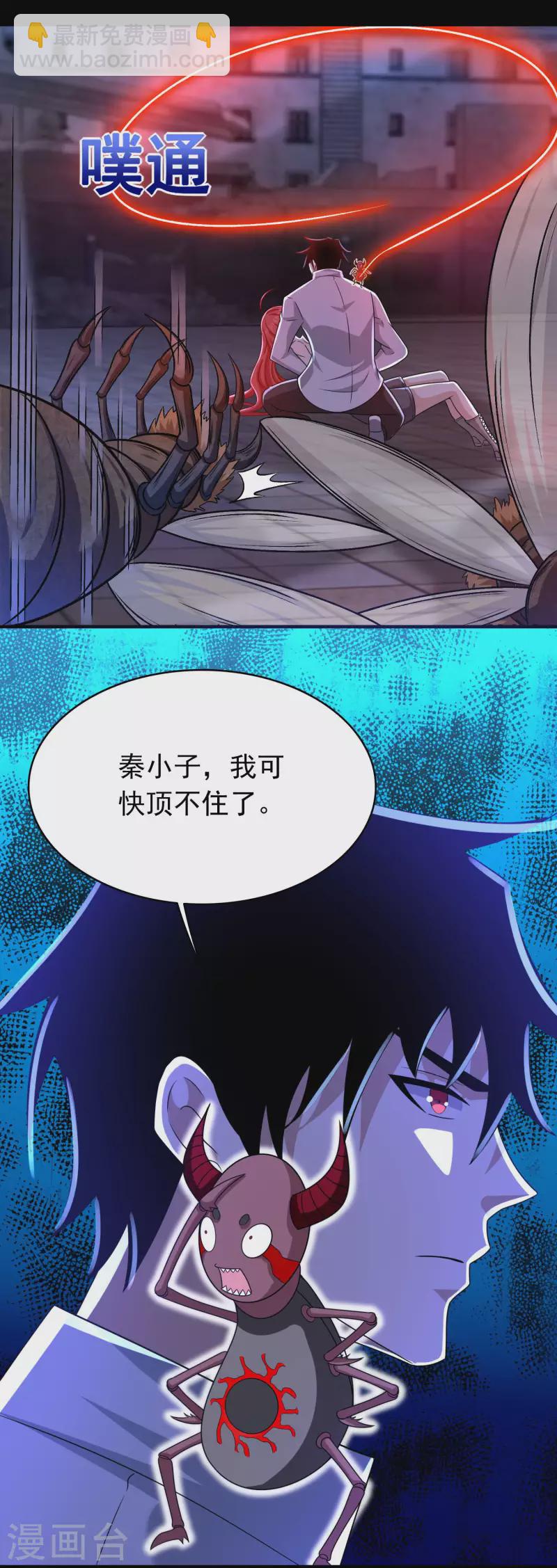 第417话 结束12