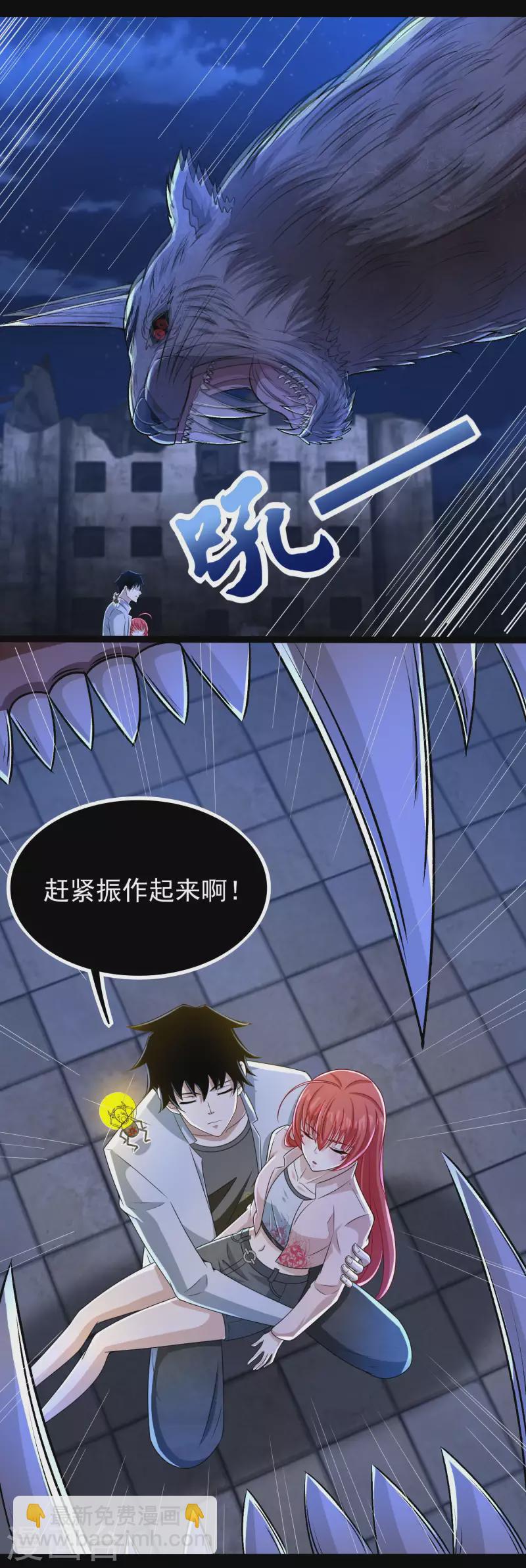 第417话 结束14