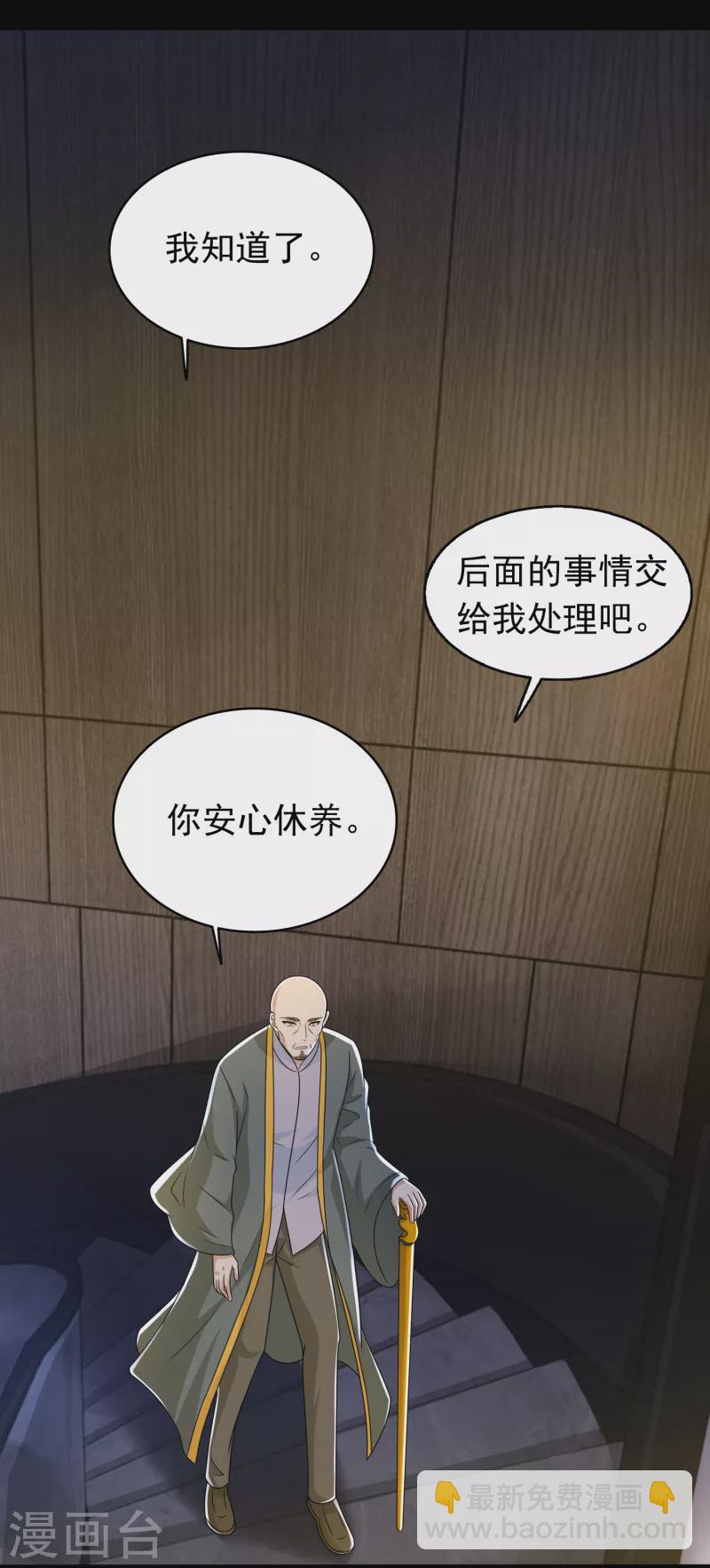 第417话 结束18
