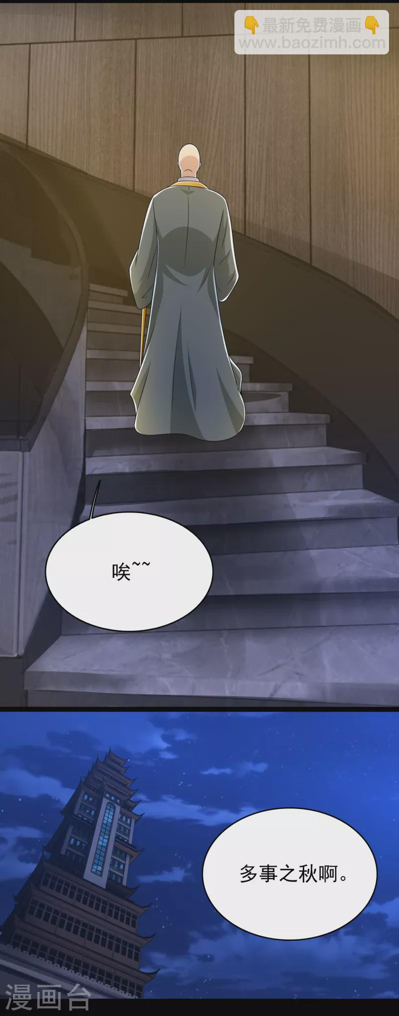 第417话 结束19