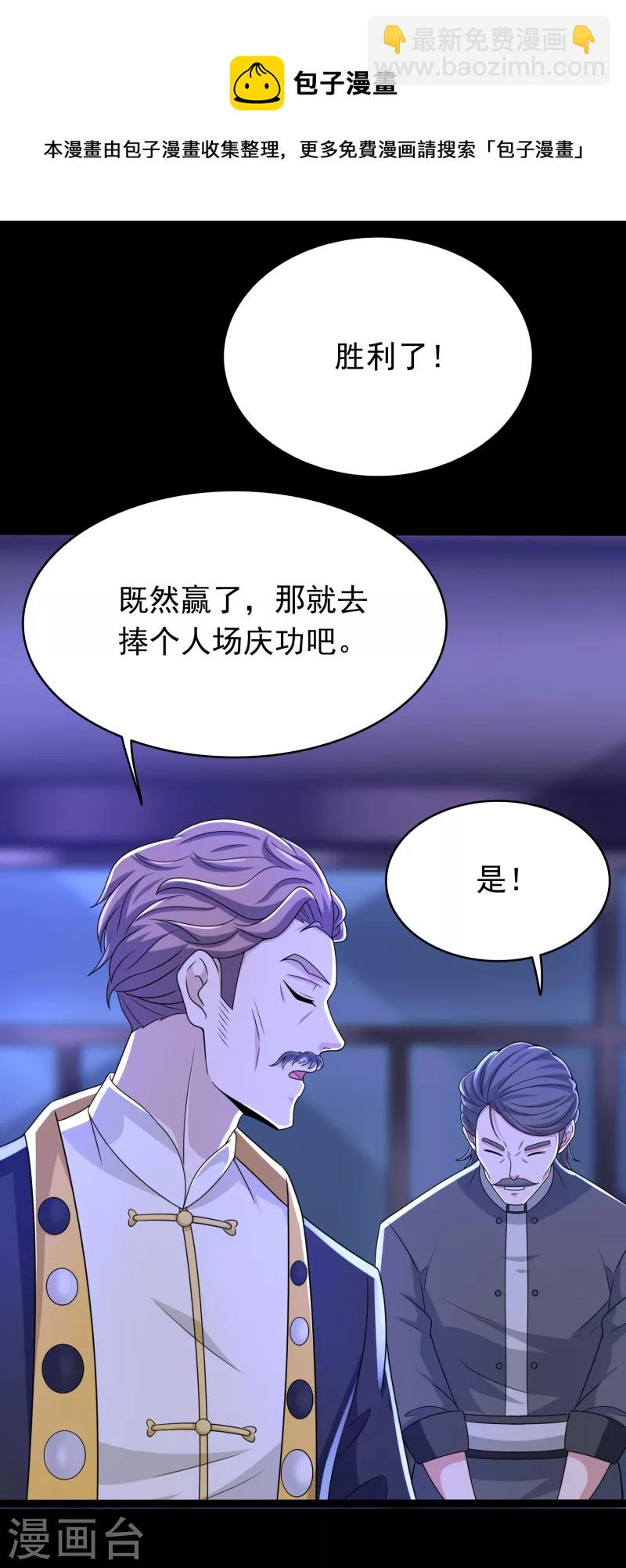 第417话 结束21