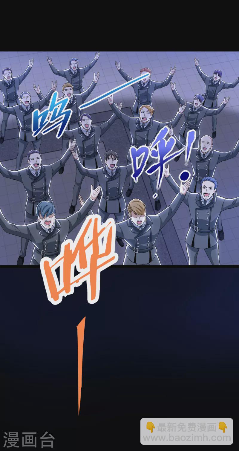 第417话 结束22