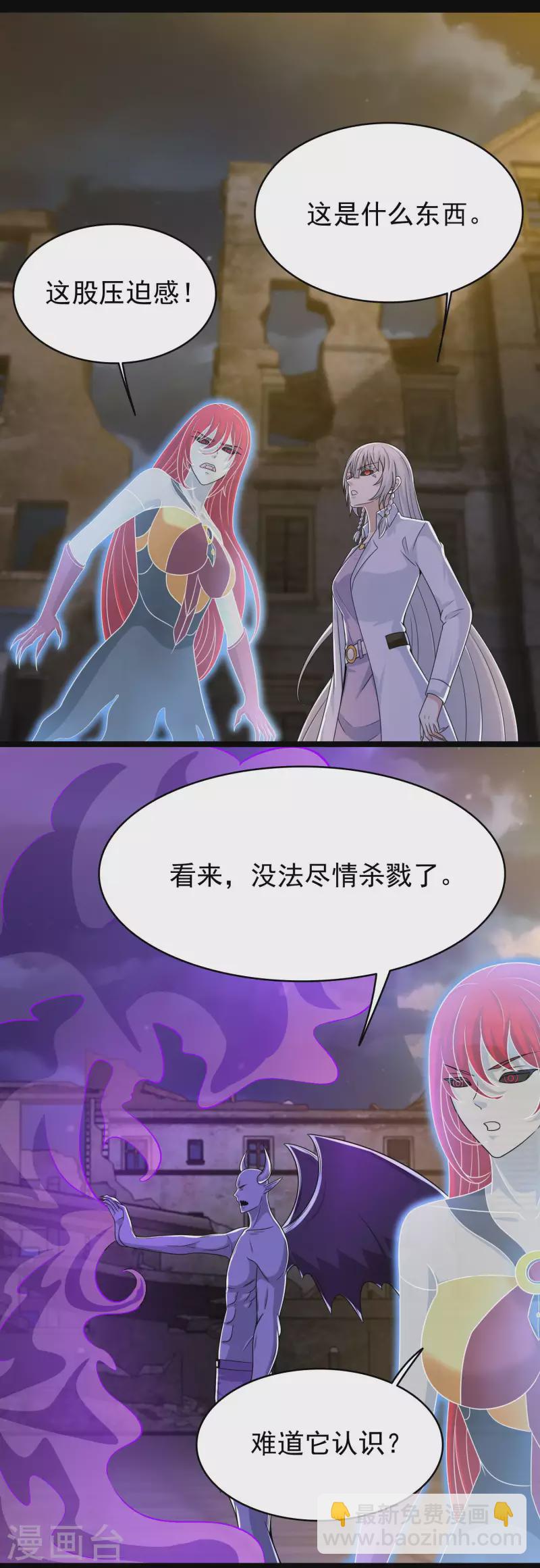第417话 结束3