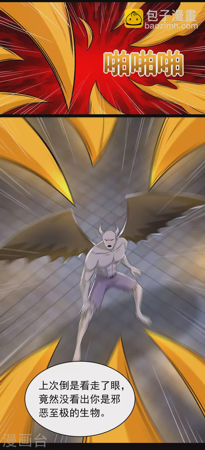 第417话 结束4