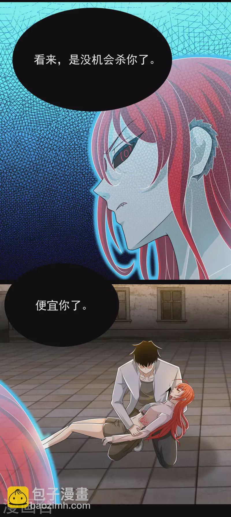 第417话 结束6