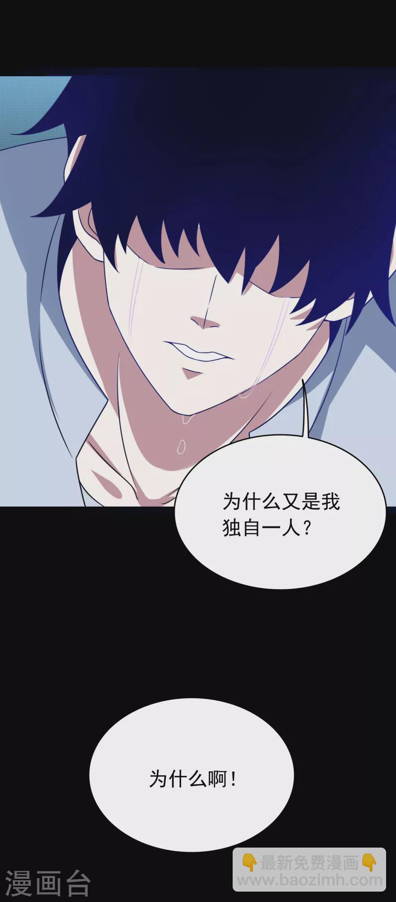 第418话 仇19