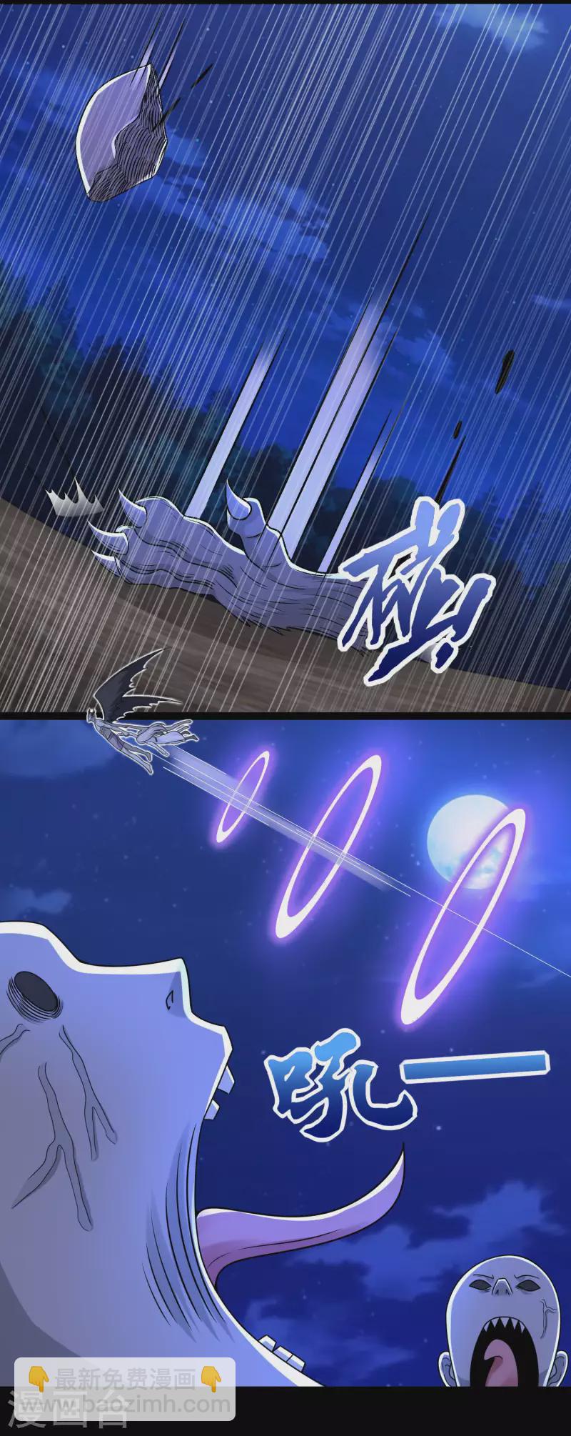 第418话 仇2
