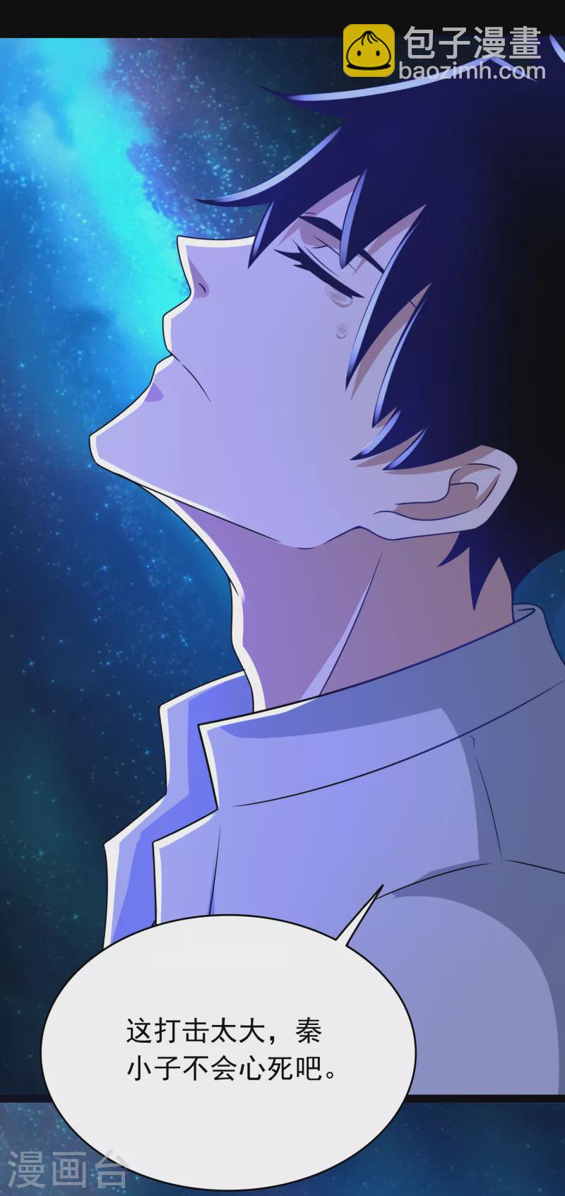 第418话 仇20