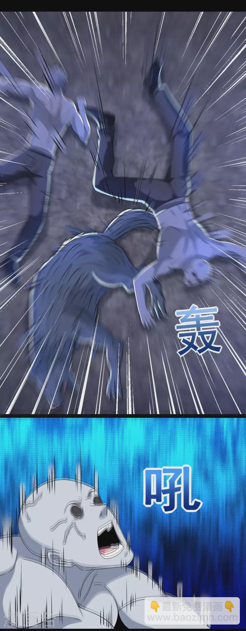 第418话 仇3