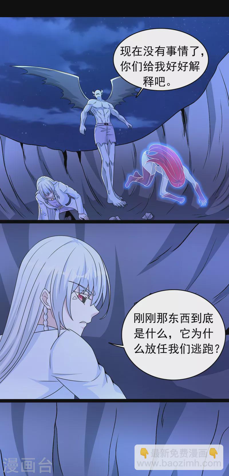 第418话 仇5