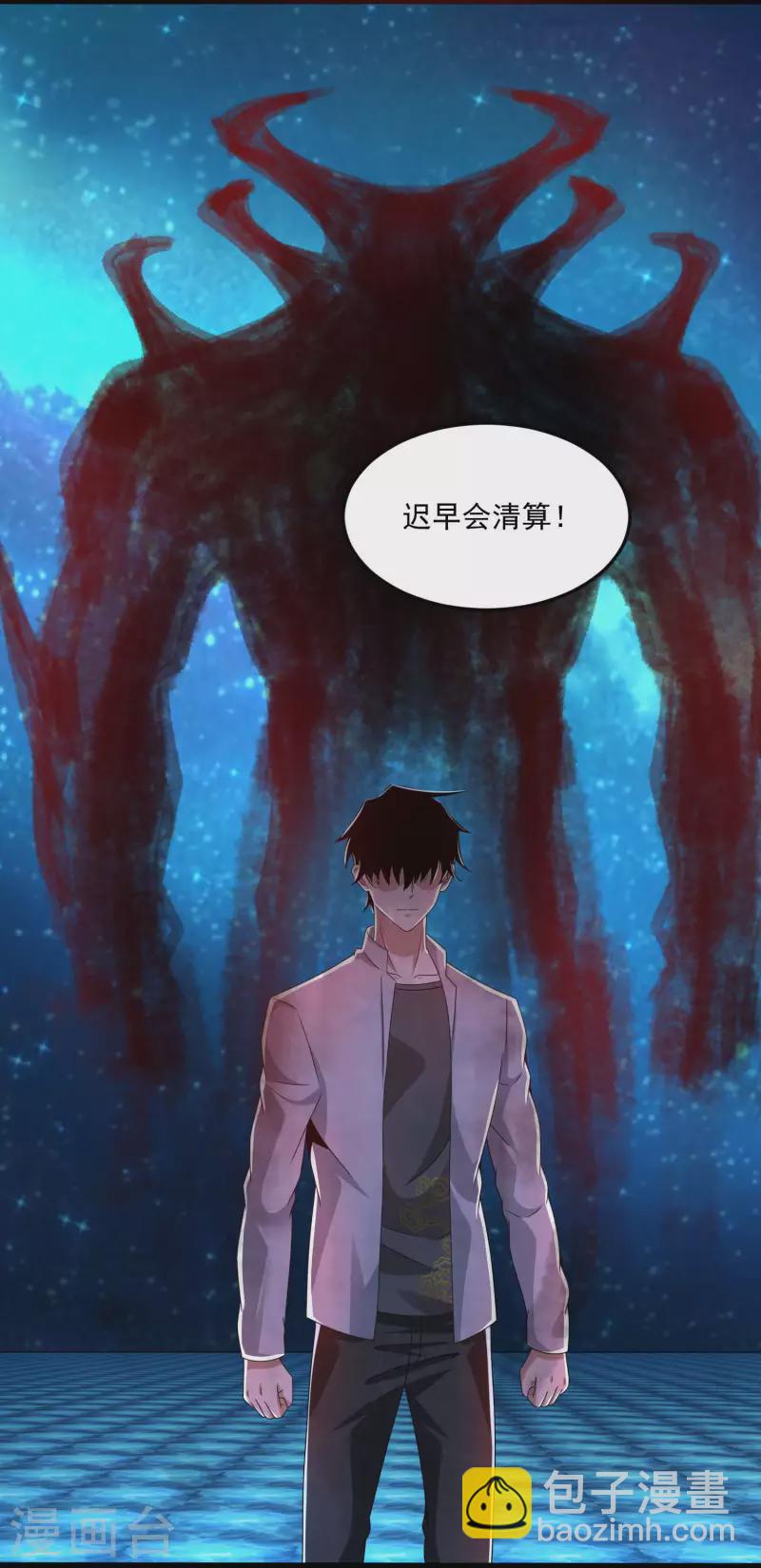 第419话 会议3