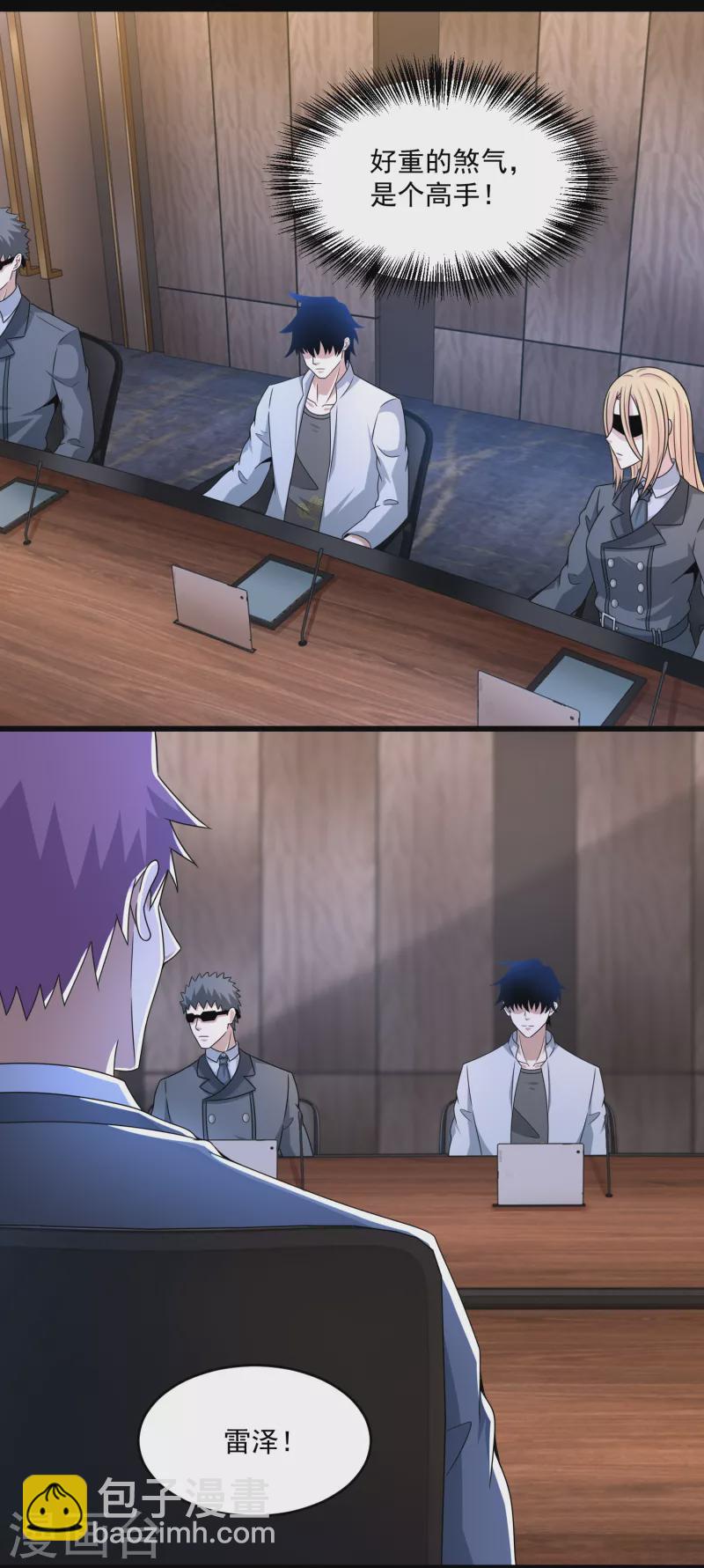 第421话 希望1