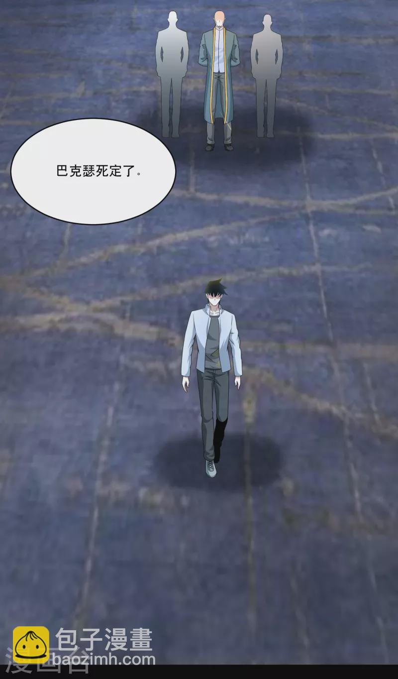 第421话 希望14