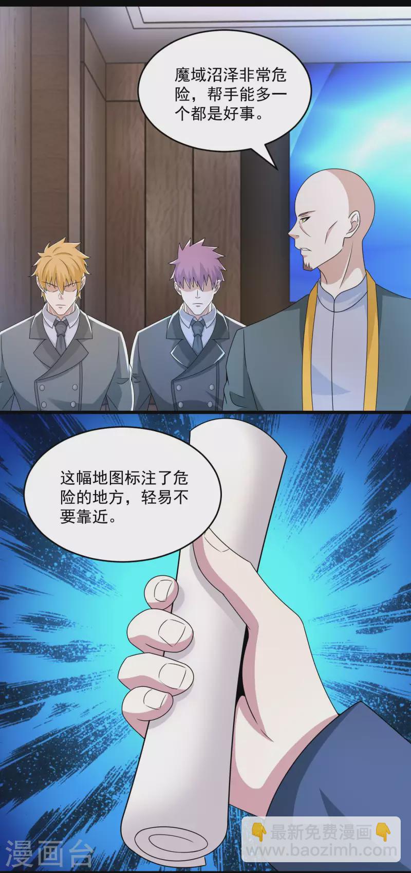 第421话 希望15