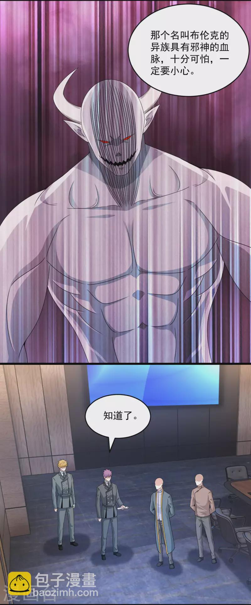 第421话 希望16
