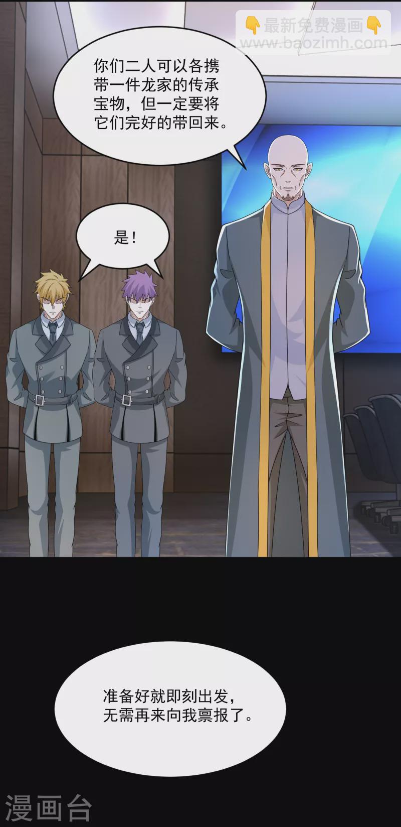 第421话 希望17