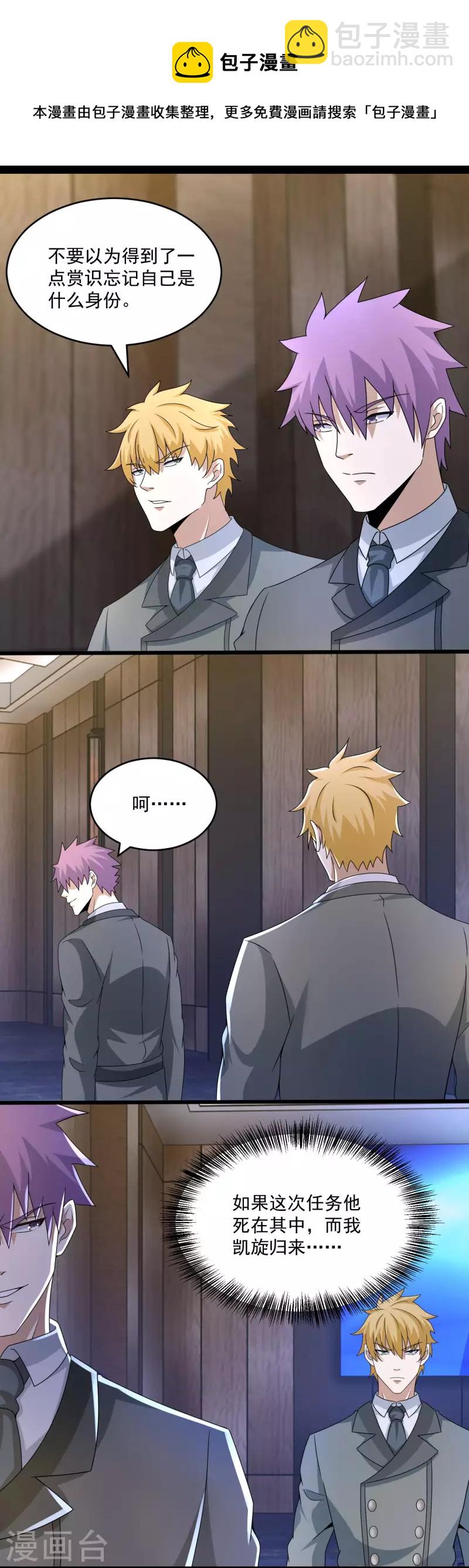 第421话 希望18