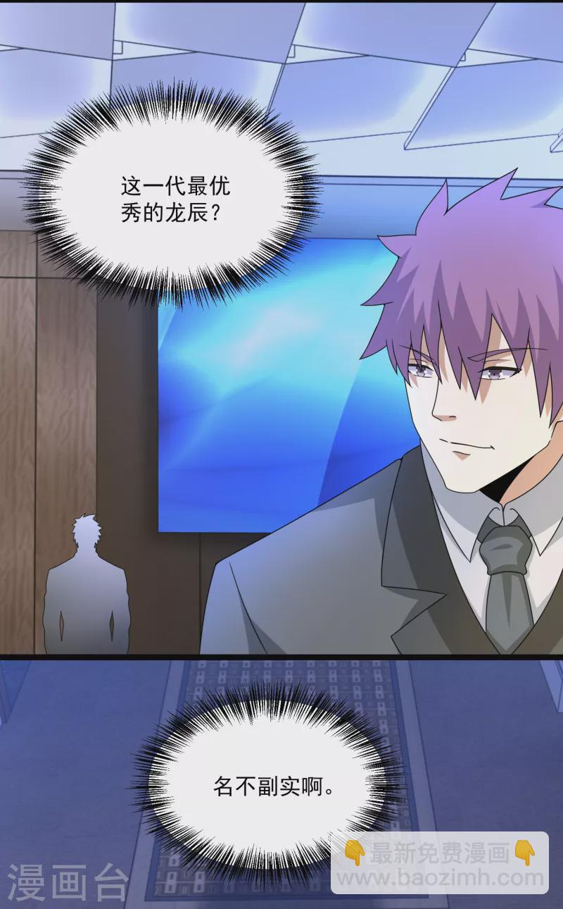 第421话 希望19
