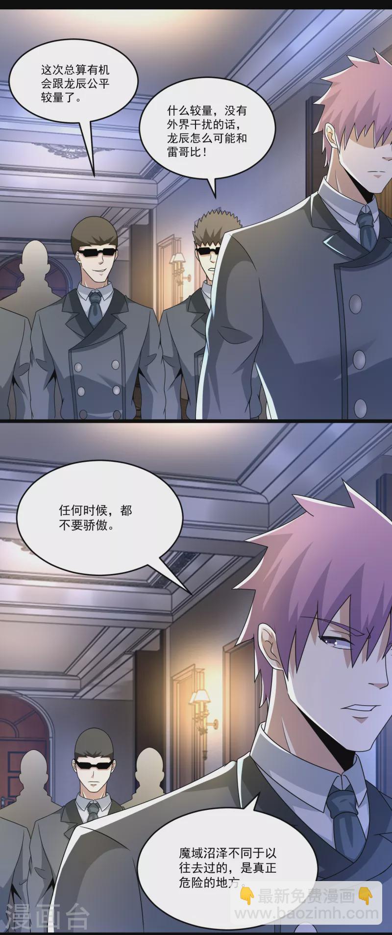 第421话 希望21