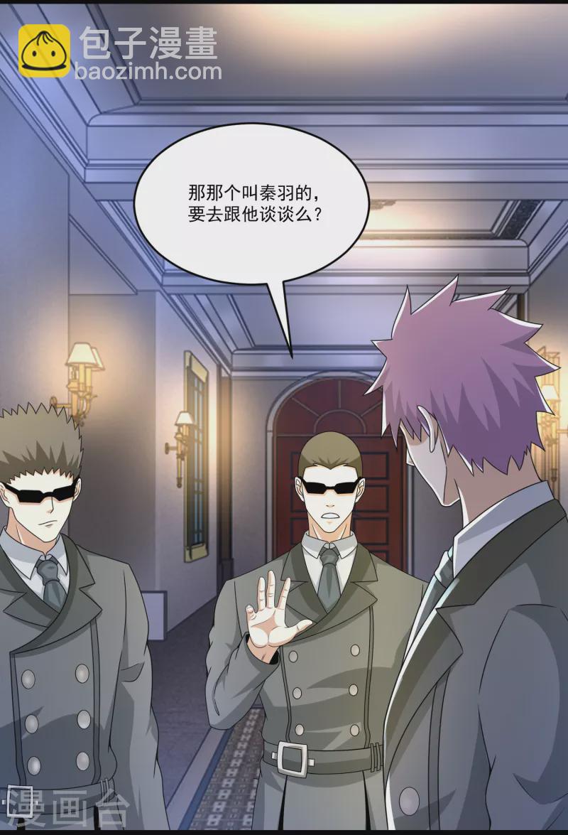 第421话 希望22