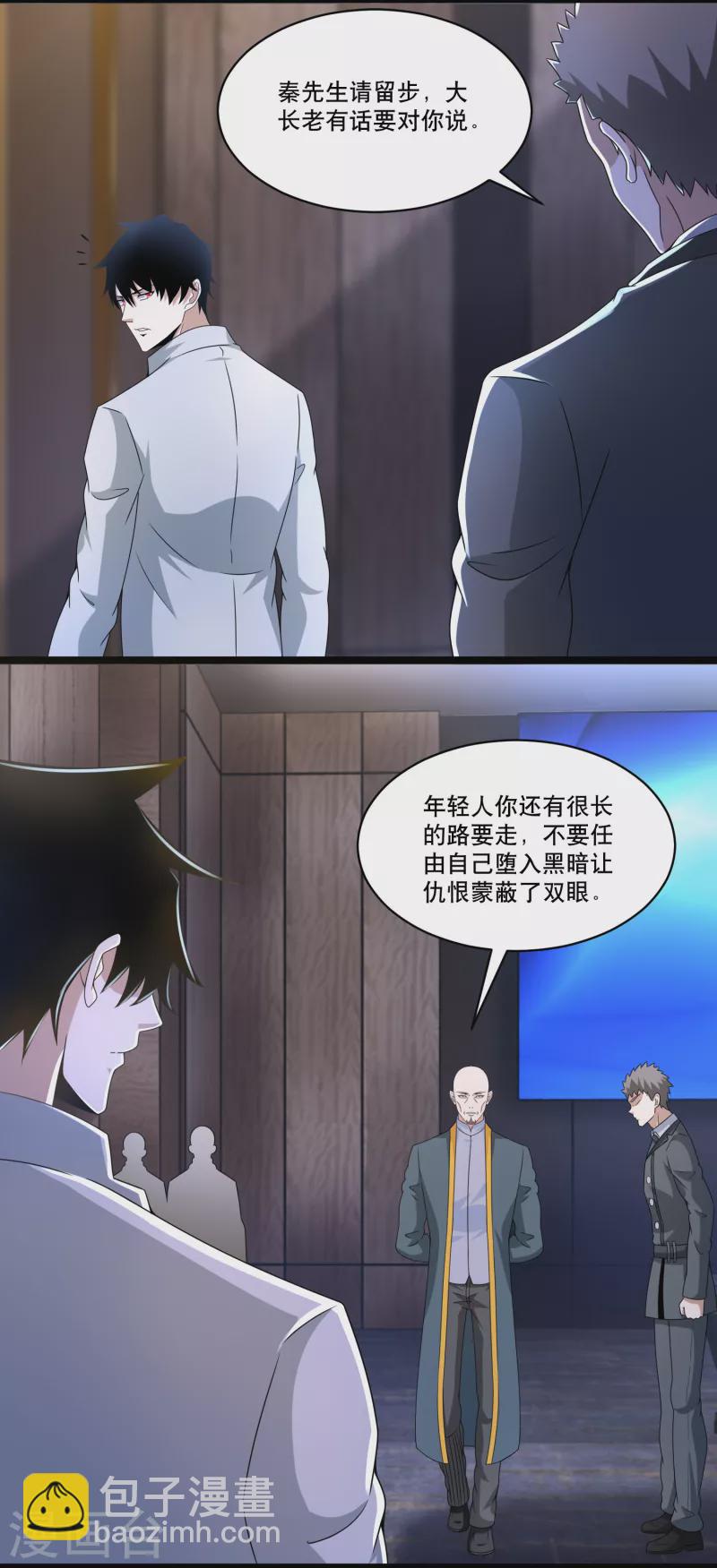 第421话 希望7