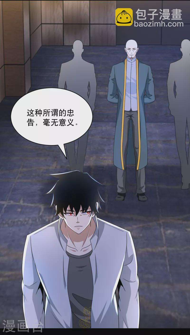 第421话 希望8