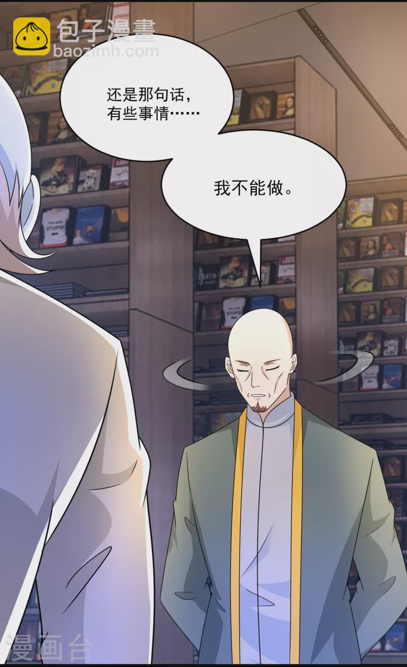 第422话 准备10
