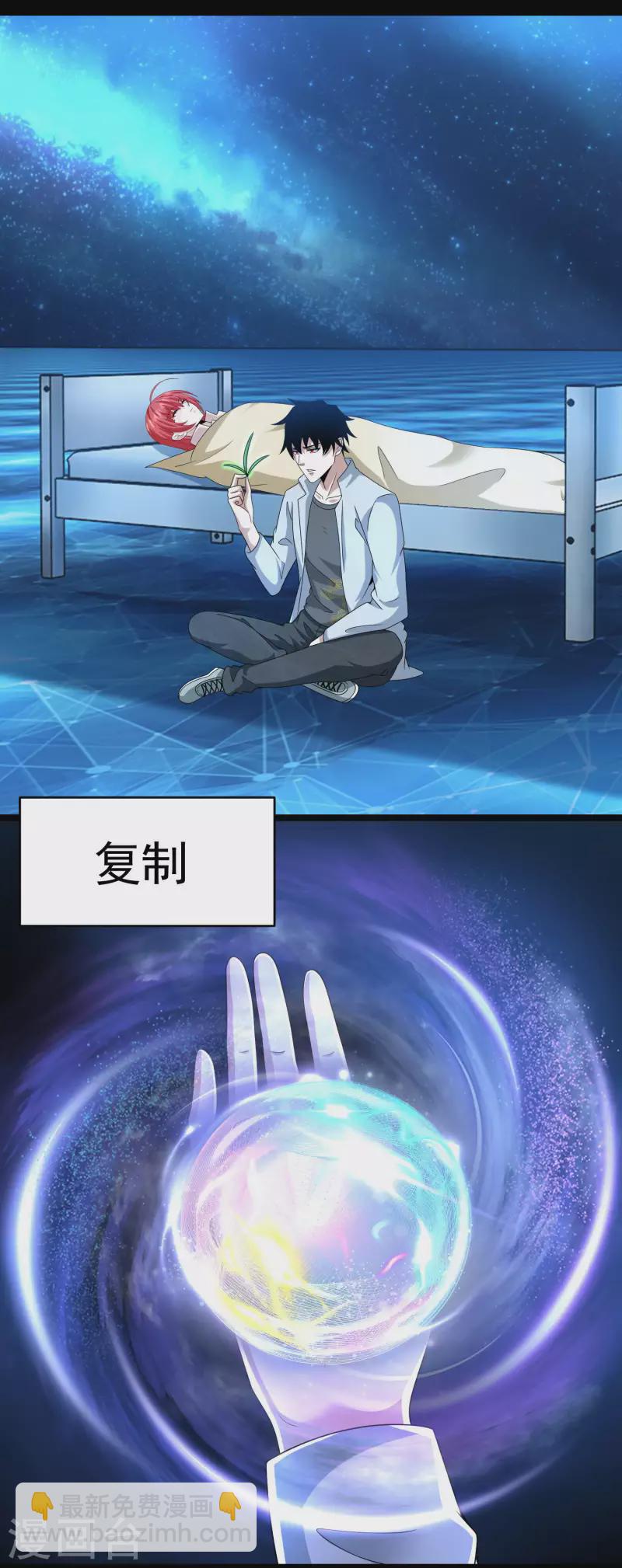 第422话 准备12