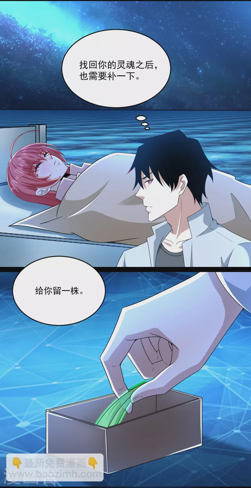 第422话 准备13