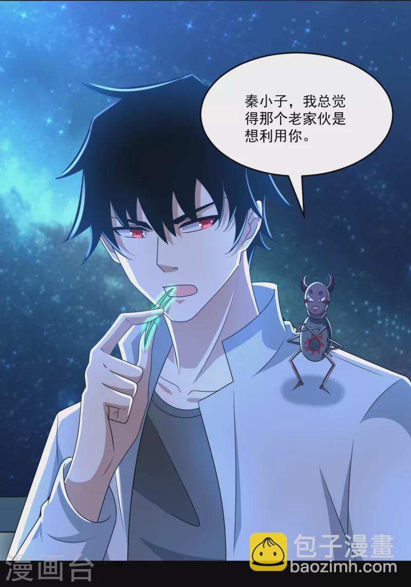 第422话 准备14