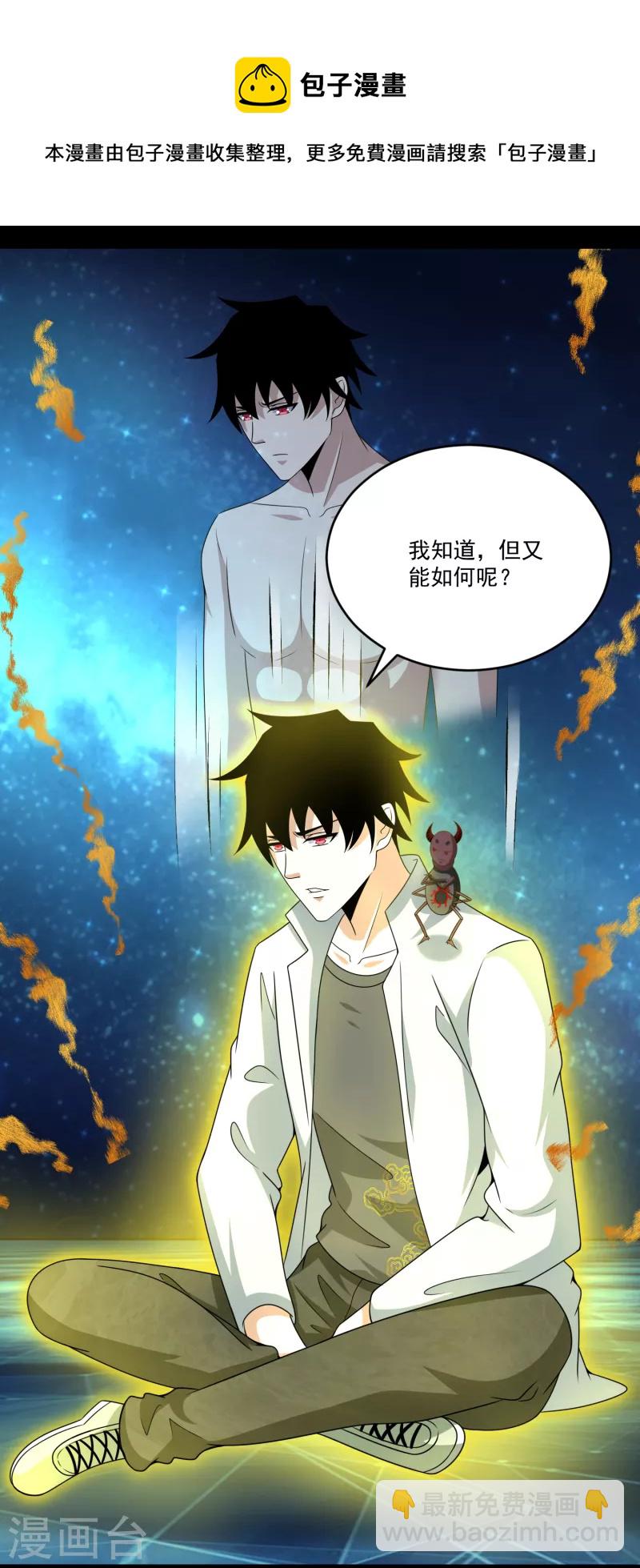 第422话 准备15