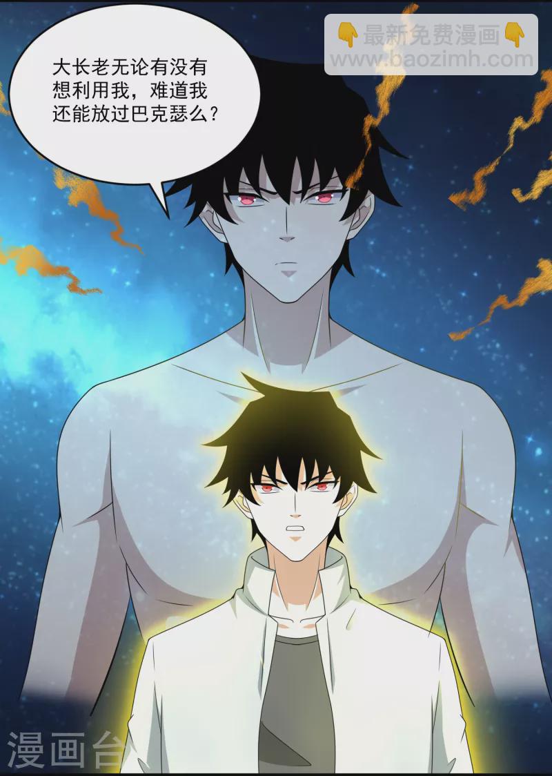 第422话 准备16