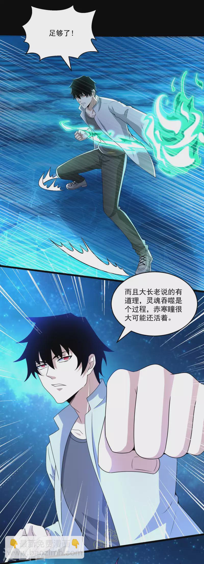 第422话 准备18