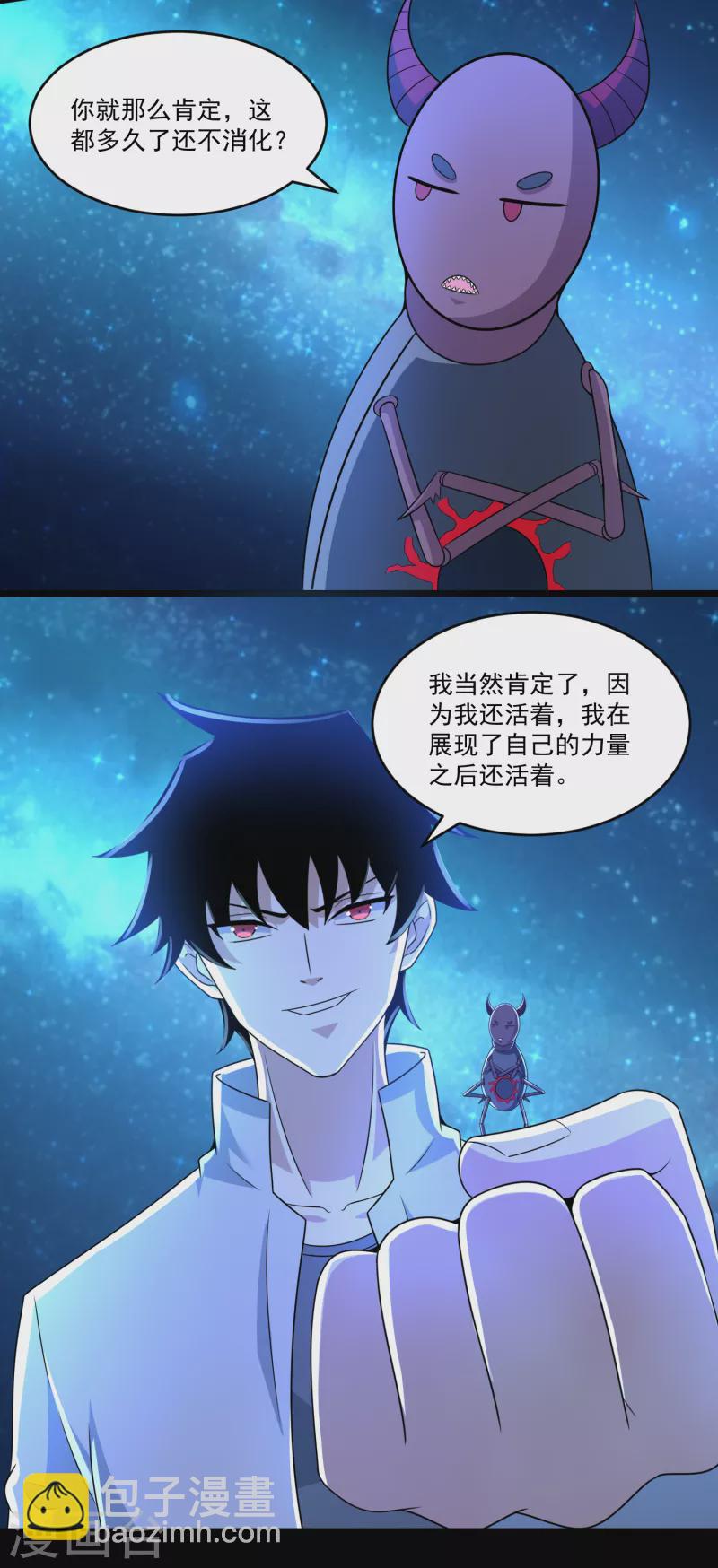 第422话 准备19