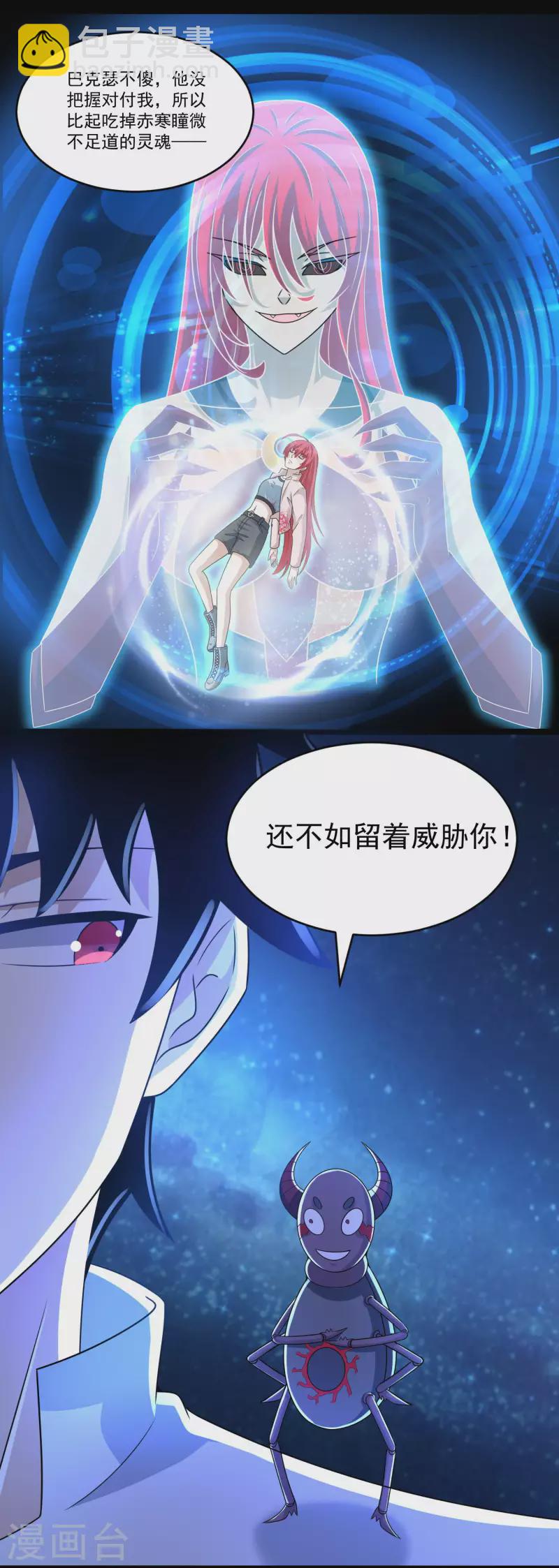 第422话 准备20