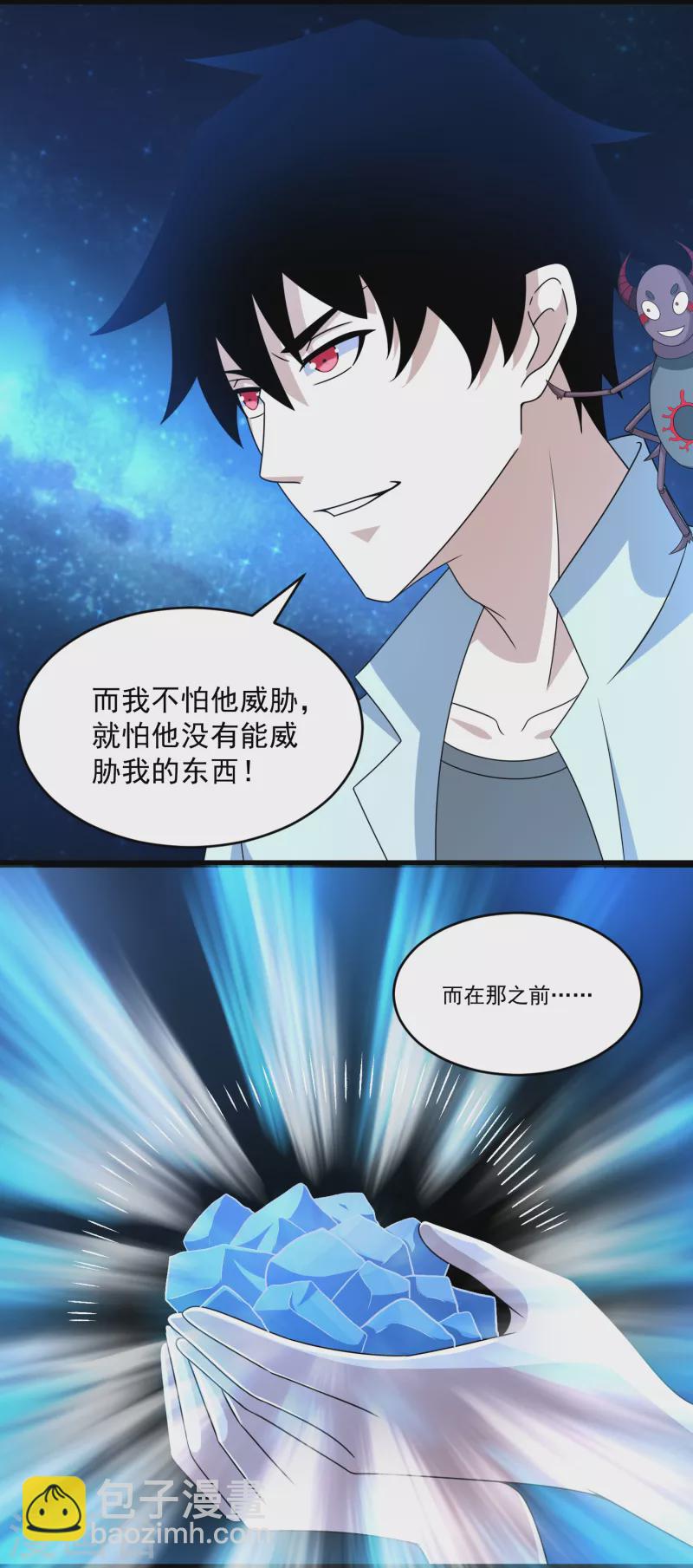 第422话 准备21