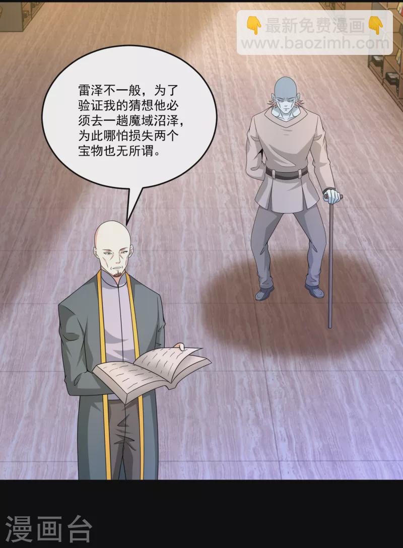 第422话 准备3