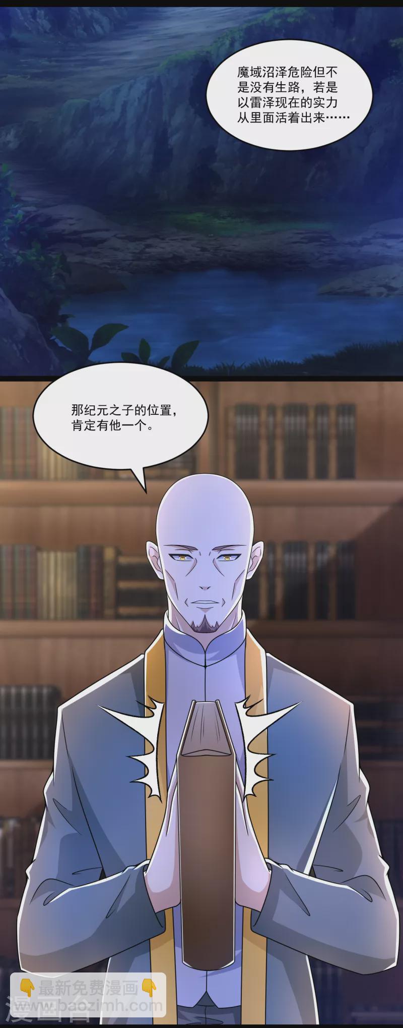 第422话 准备4