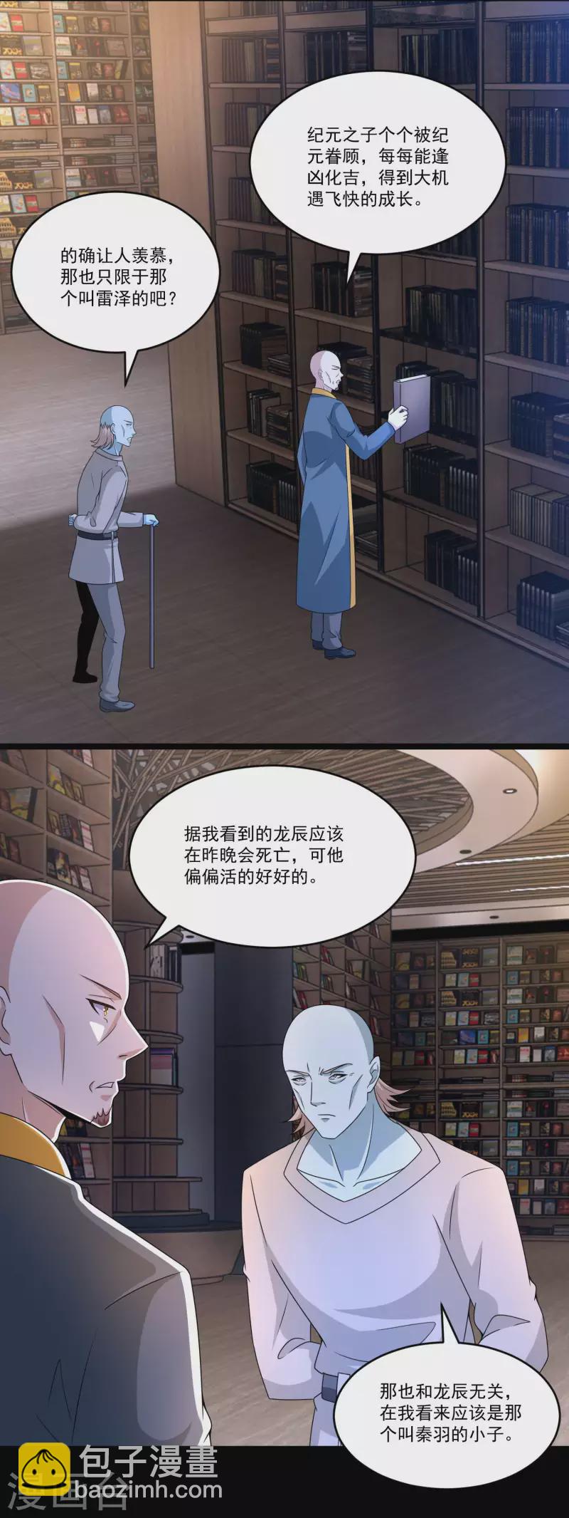 第422话 准备5