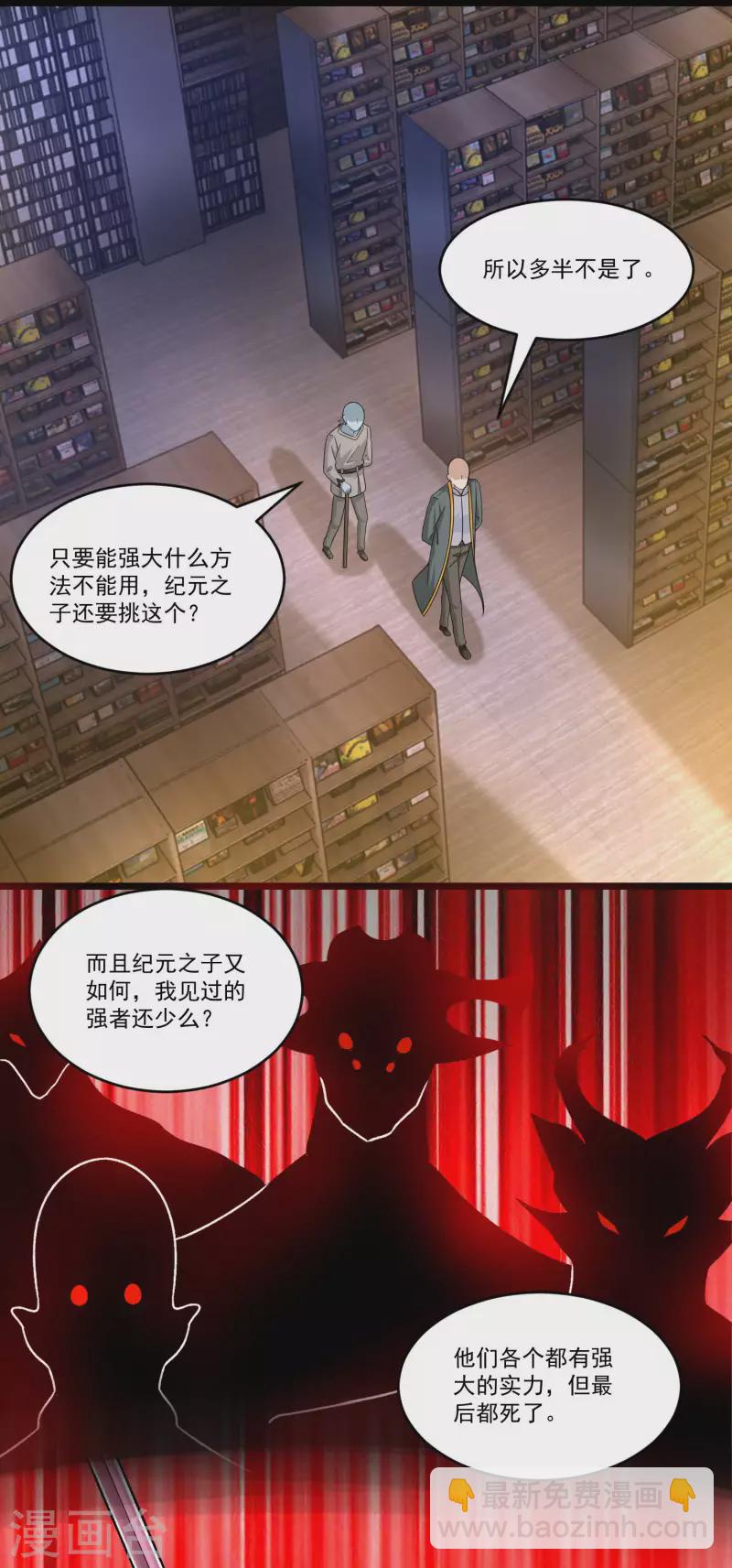 第422话 准备7