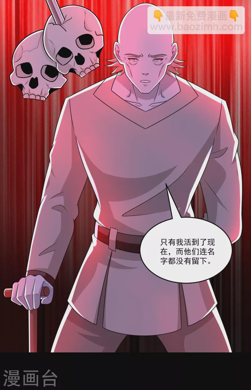 第422话 准备8