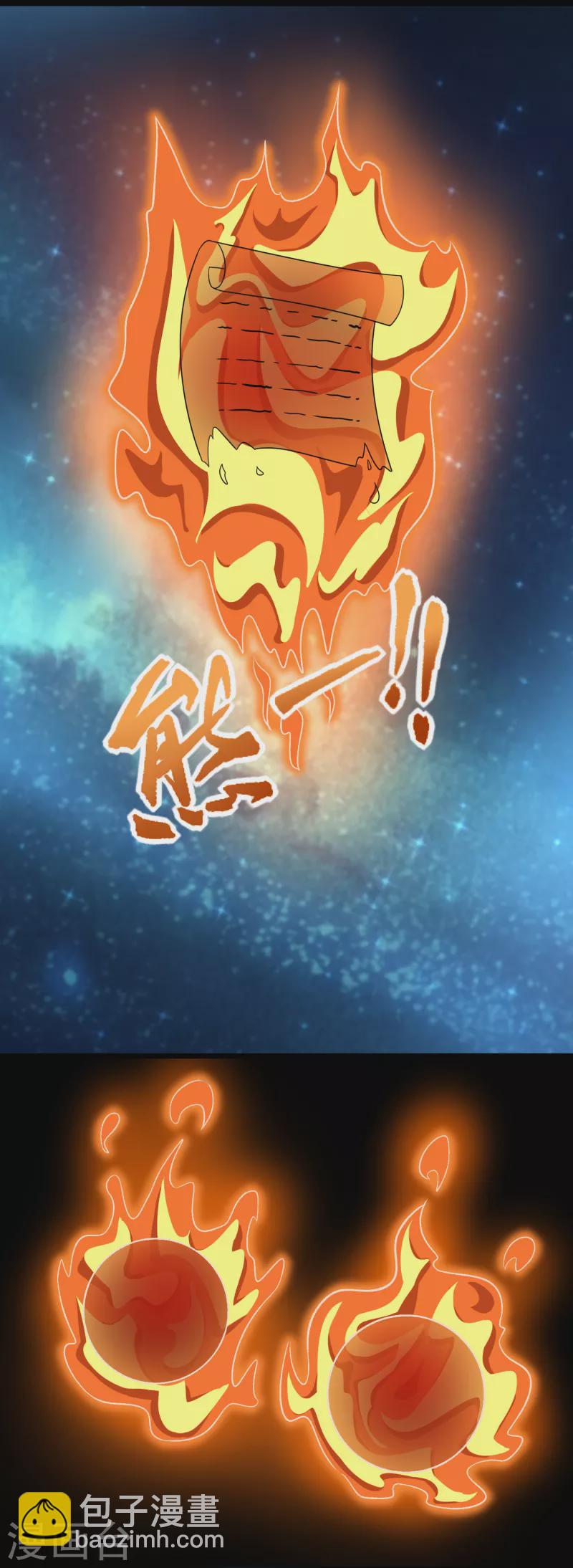 第424话 到达1