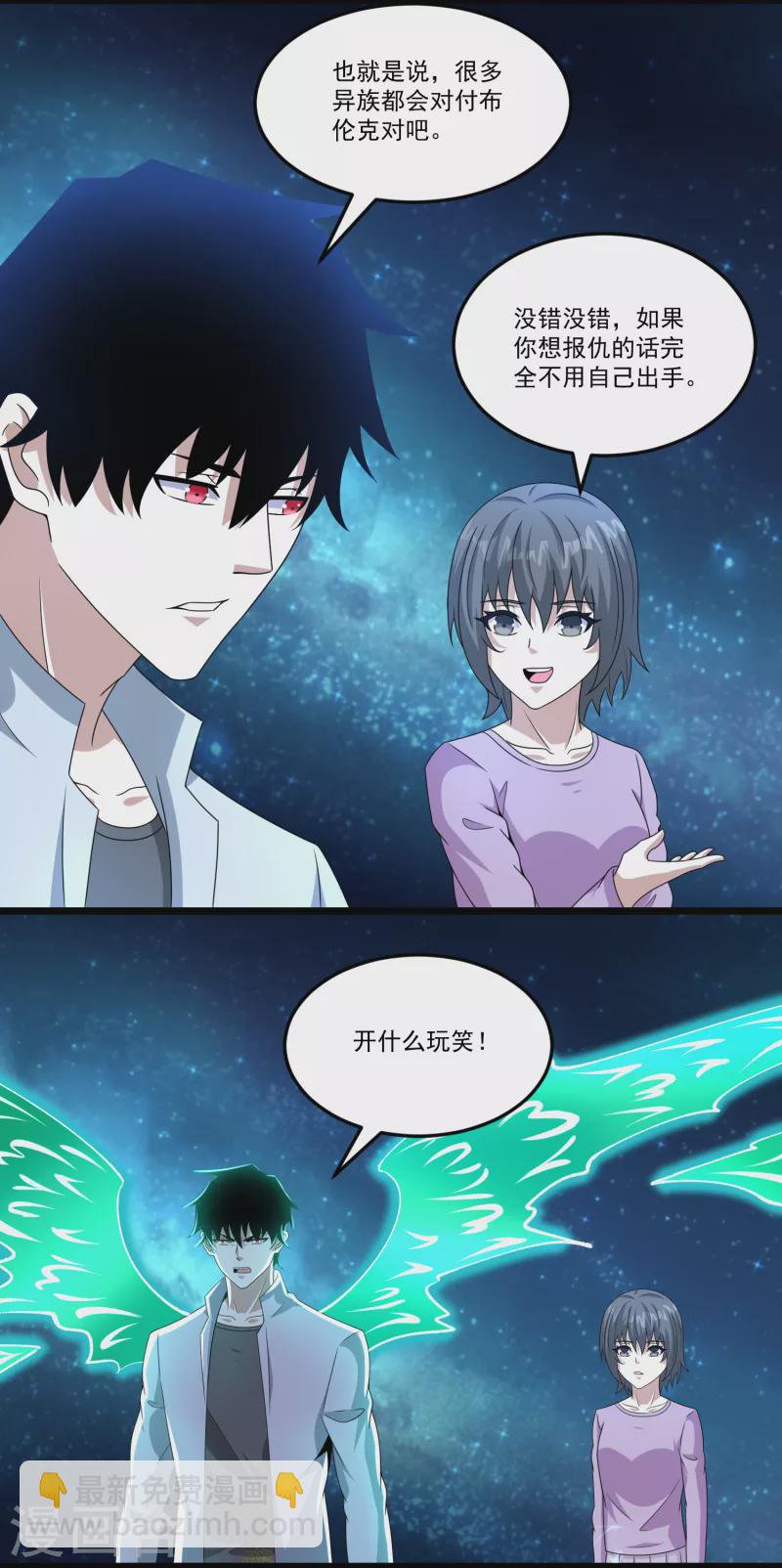 第424话 到达10
